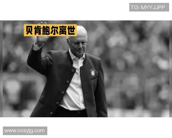 各大足球球星外号背后的故事与传奇解析