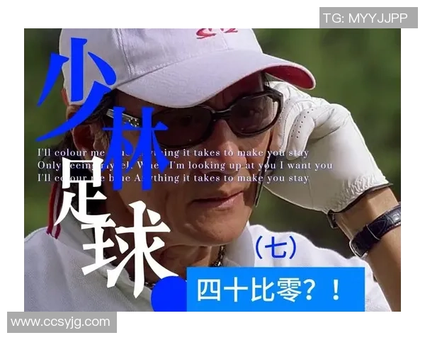 球星们是否看过少林足球这部经典影片对他们有何影响 球星们是否看过少林足球这部经典影片对他们有何影响