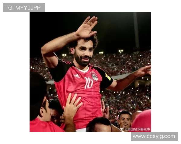 萨拉赫领衔埃及国家队冲击世界杯新篇章 展现足坛巨星风采