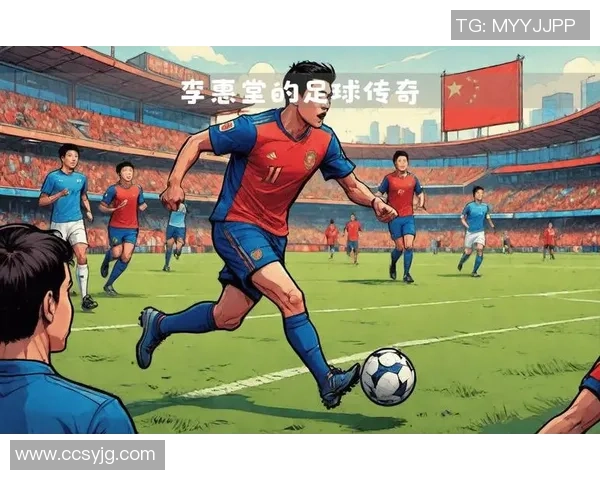回顾足球老一代传奇球星的辉煌岁月与经典瞬间